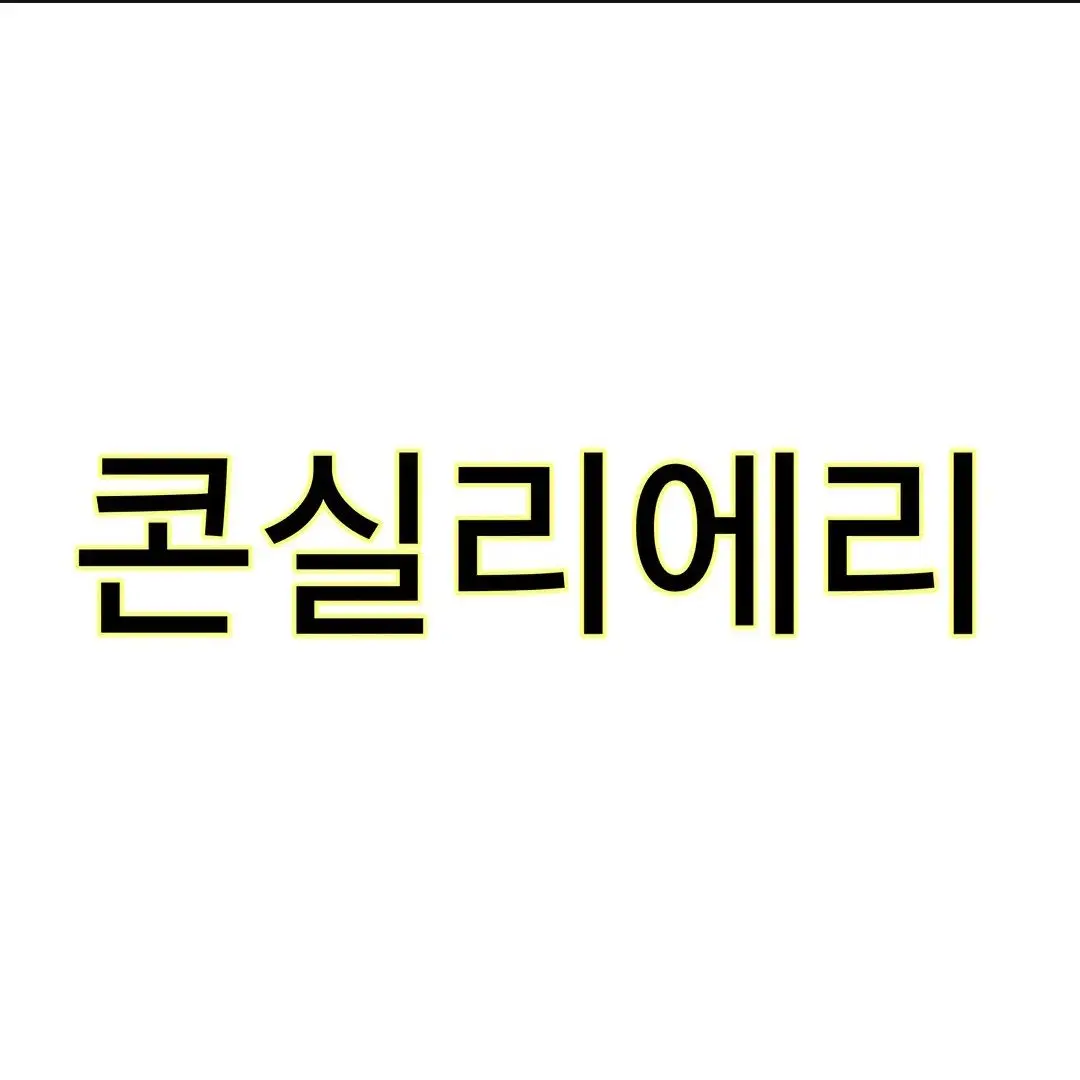TacitMoth2716의 포세학교 일찐들(여우없는편)