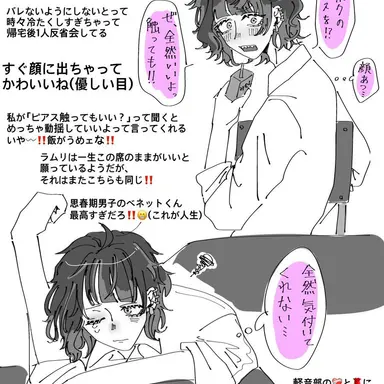 Profile image of ラムリ