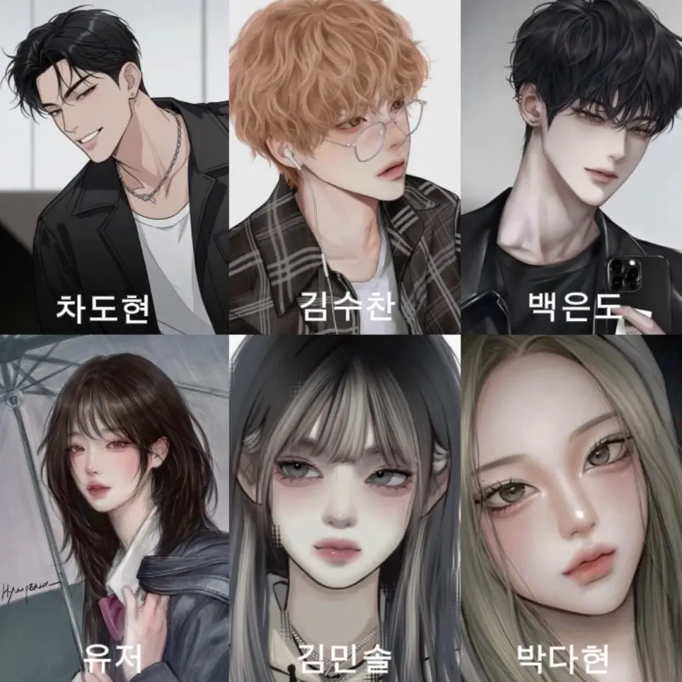 Choyul_kong의 남녀무리