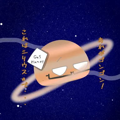 Profile image of 土星しゃん