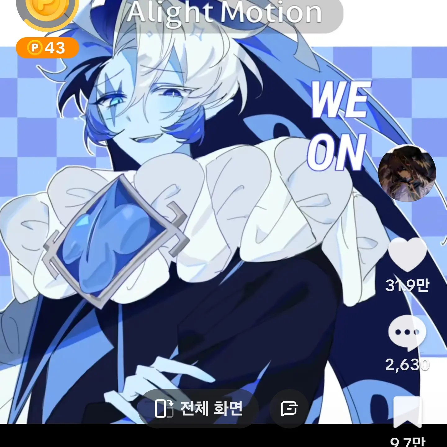 JovialSwab5088의 메복 입은 쉐밀이(???????)