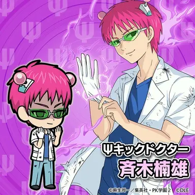 Profile image of 斉木楠雄