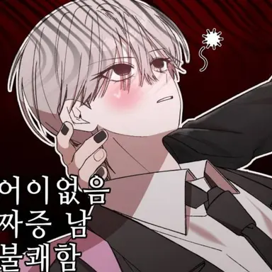 Profile image of 채린