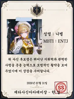 Profile image of 니켈
