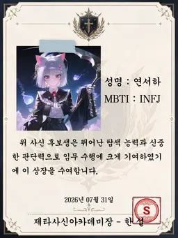 Profile image of 연서하