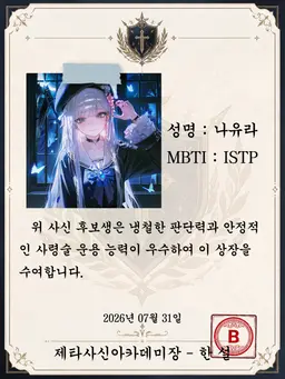Profile image of 나유라