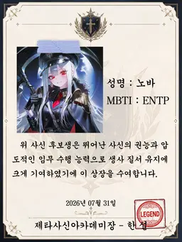 Profile image of 노바