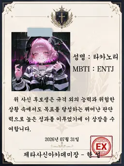 Profile image of 타카노리