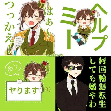 Profile image of オスマン