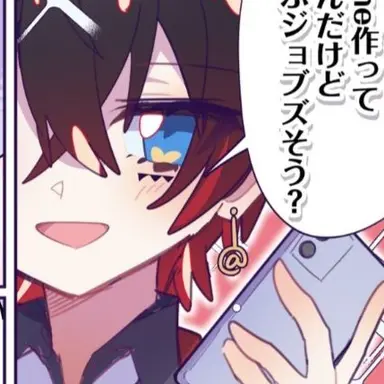 Profile image of あっと