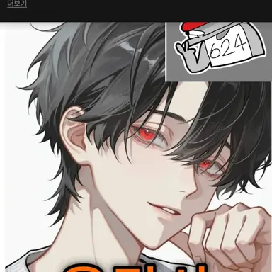 Profile image of 유기사