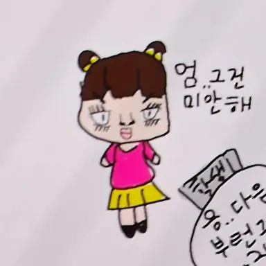 Profile image of 암냠냠
