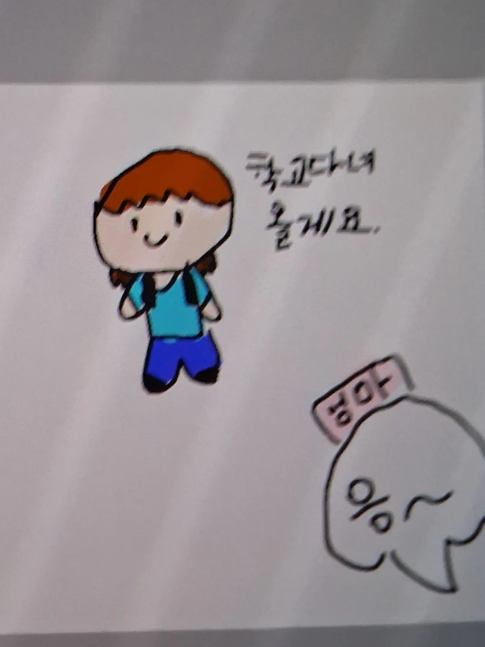 Lhfjfjd의 우당탕탕 스쿨 학교