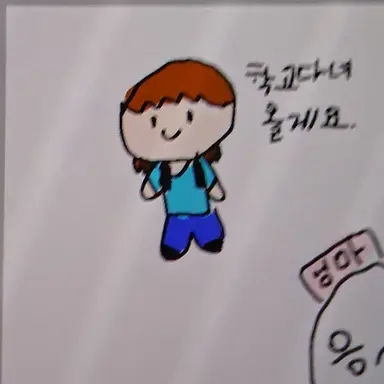 Profile image of 철수
