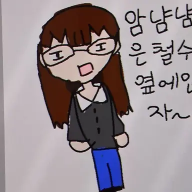 Profile image of 선생님