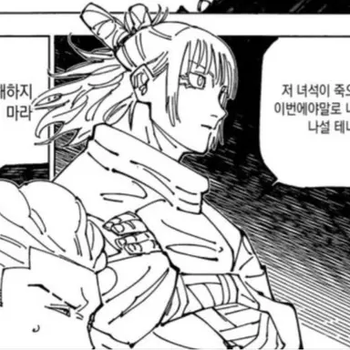 Profile image of 카시모 하지메