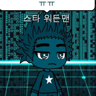Profile image of 스타 워든맨