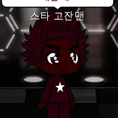 Profile image of 스타 고잔맨