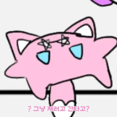 Profile image of 밥풀