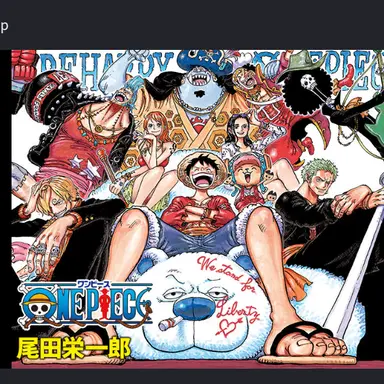 Profile image of ワンピース