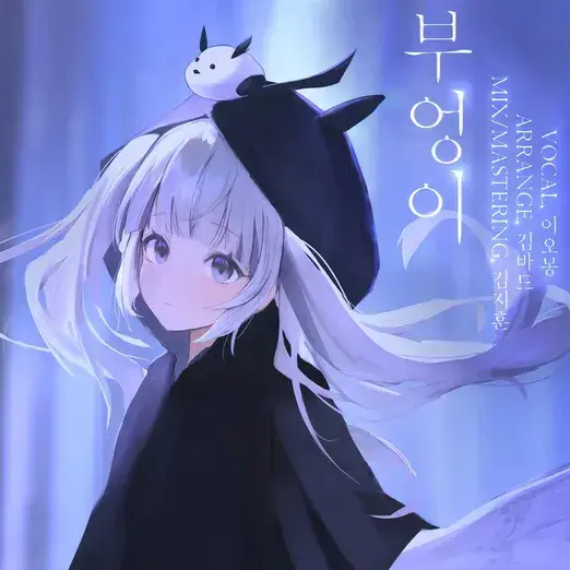 CozySheaf3131의 미츄