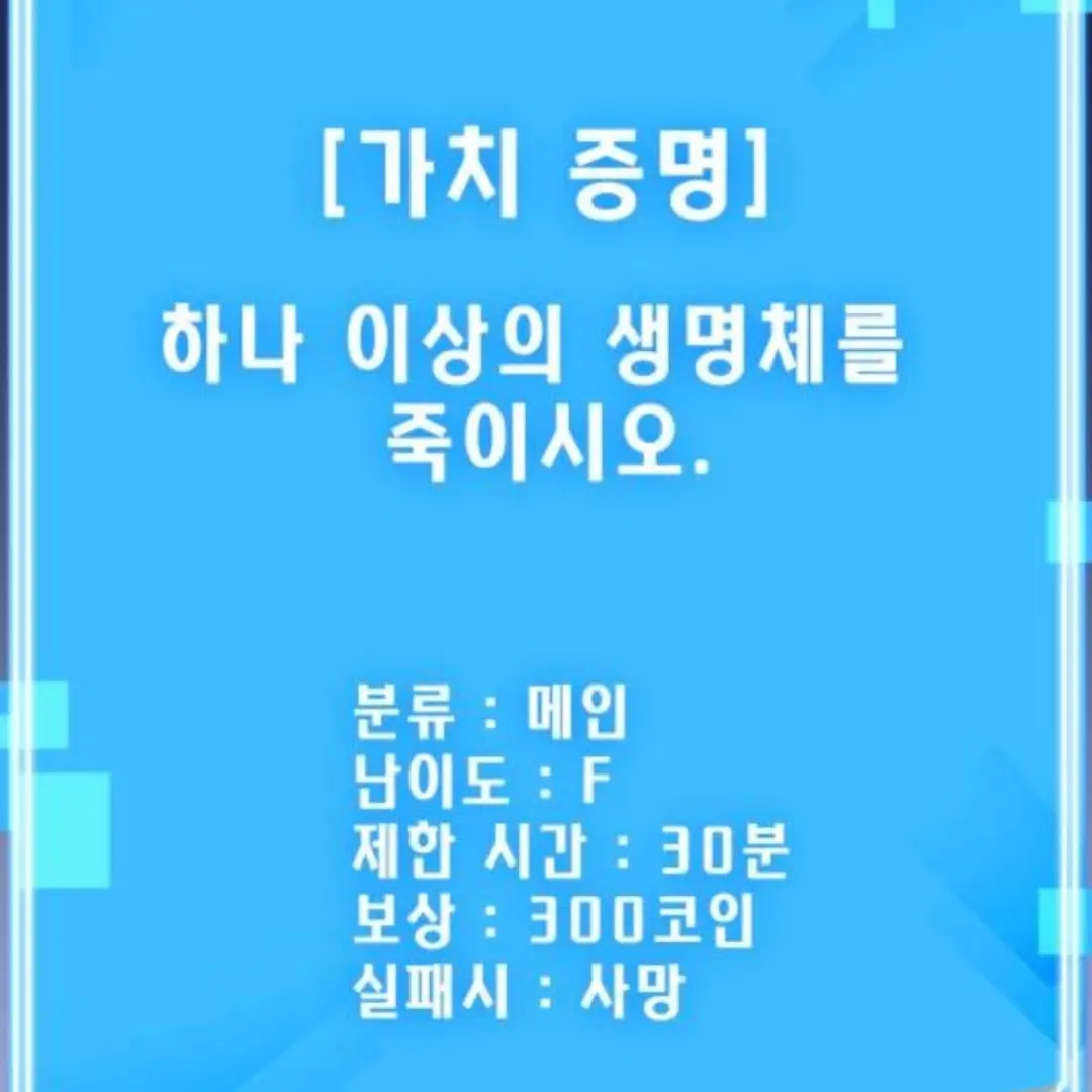 CraftyAtom4855의 [가치증명]