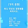 캐릭터 프로필 이미지