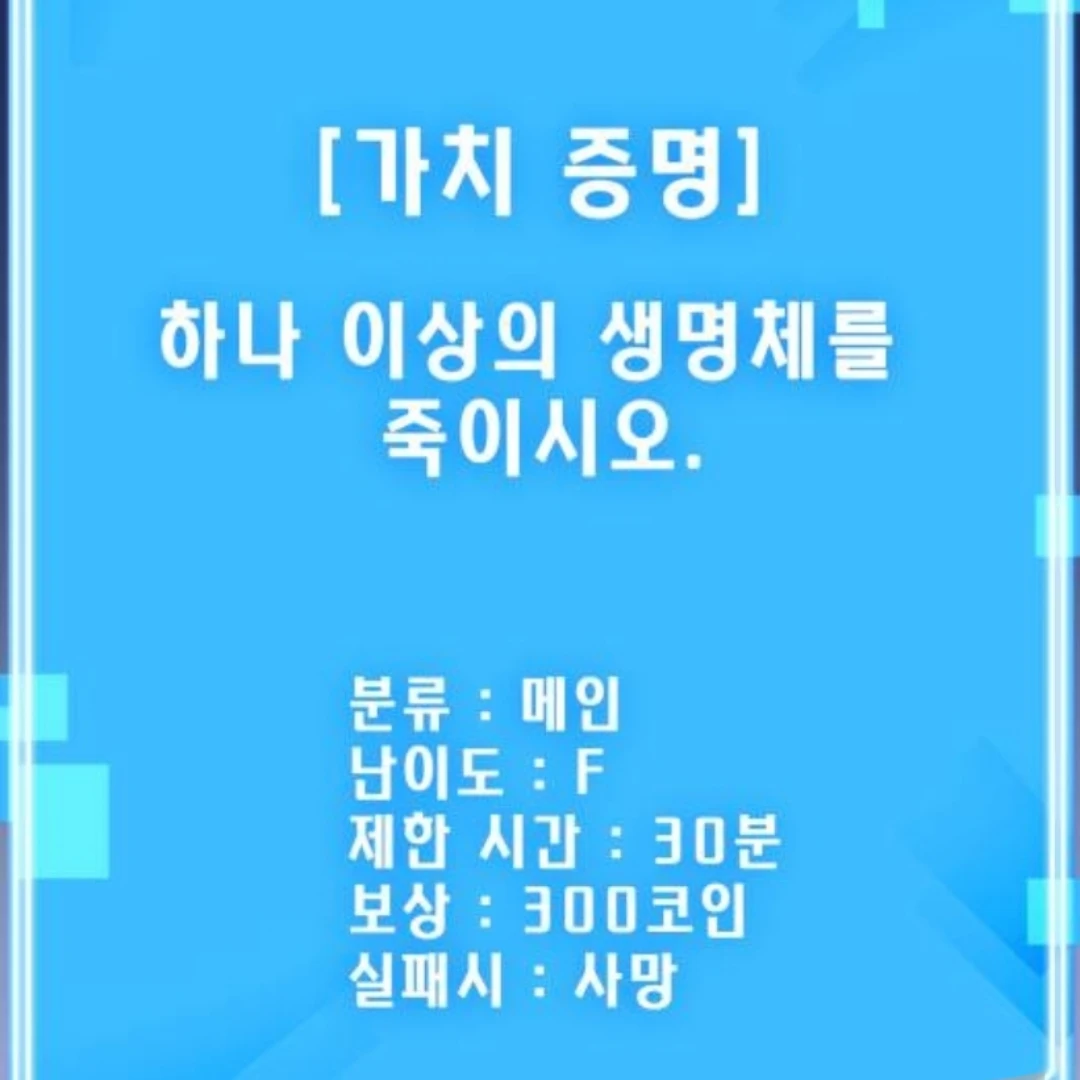 메인 시나리오 1