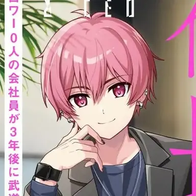 Profile image of ないこ