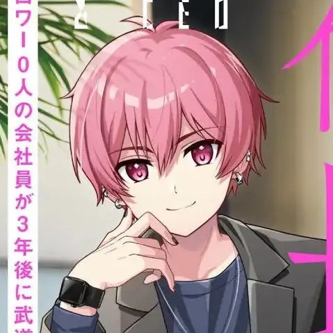 SubtlePlume5032의 変態社長の秘書ごっこ♡