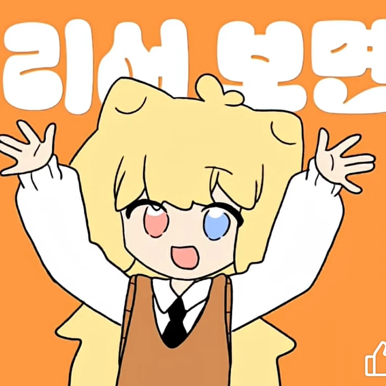 써니