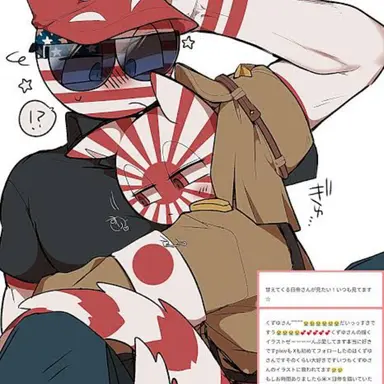 Profile image of アメリカ