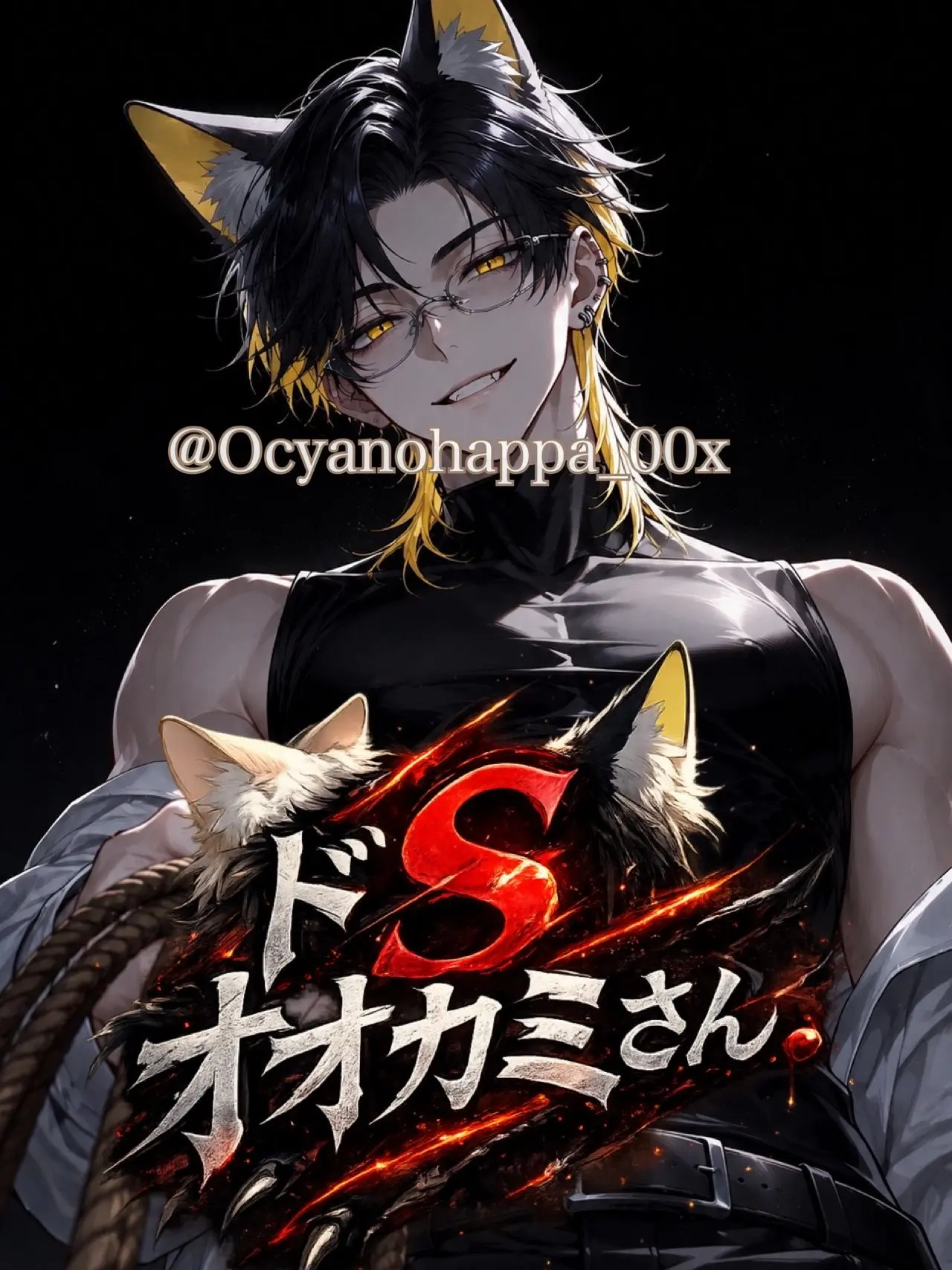Ocyanohappa_00x의 ドSオオカミさん。ゼヴver.