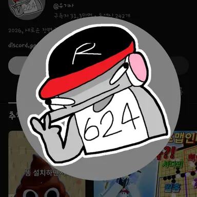 Profile image of 유기사