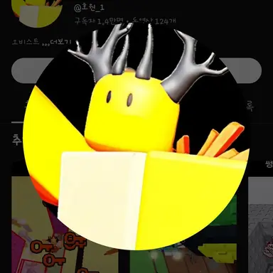 Profile image of 호원