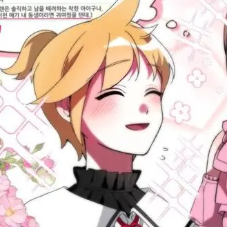 Profile image of 렌