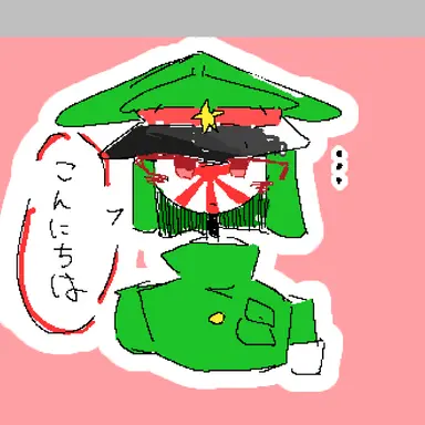 Profile image of 日帝