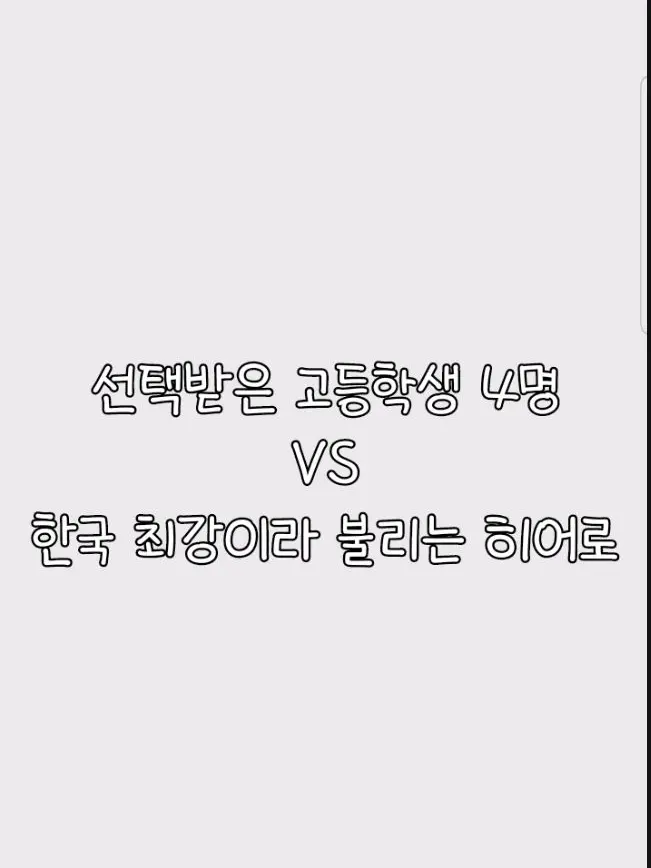 SnowyBlock5432의 친구들