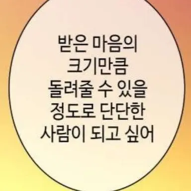 Profile image of 안건호