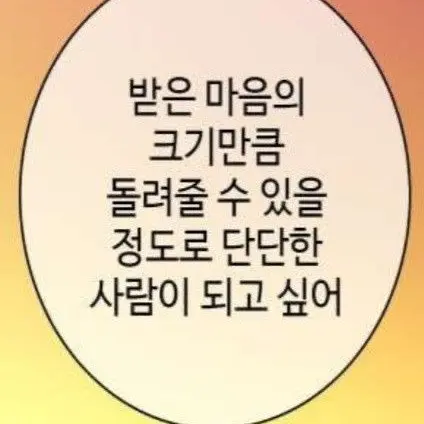 LongReef0279의 수영부 선배가 좋아서 큰일이다