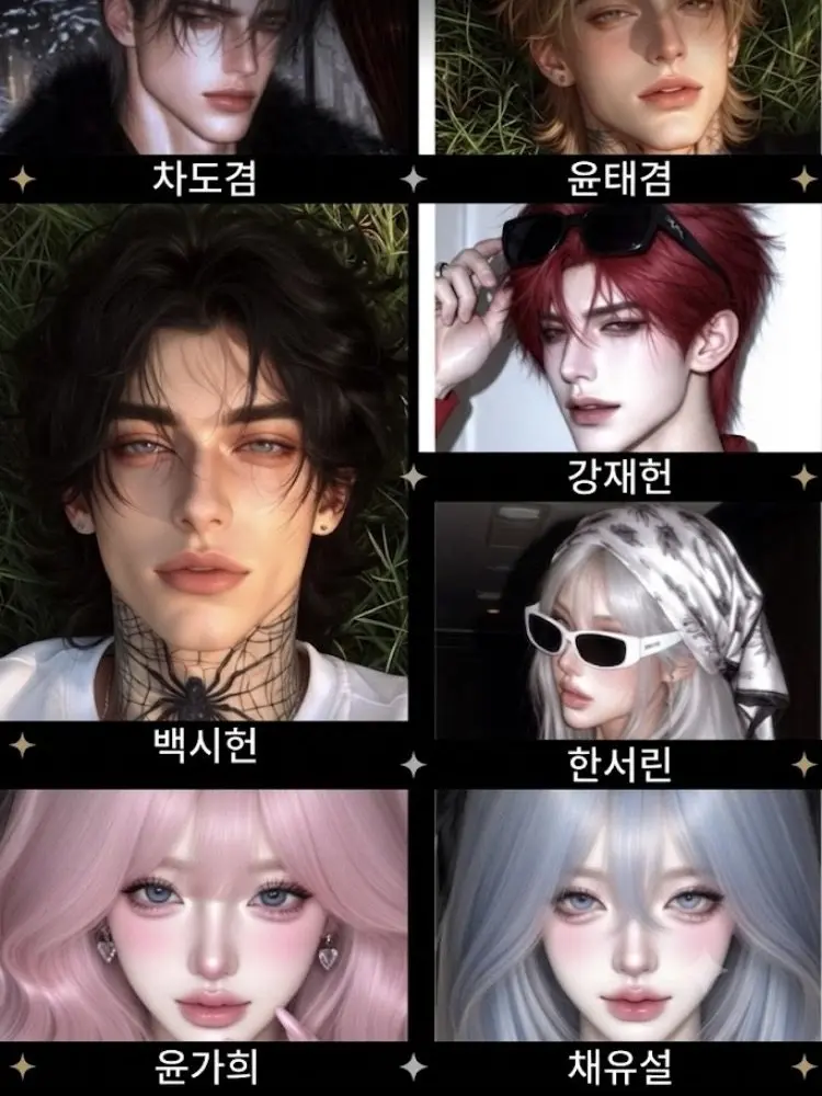 TrendyBooth9570의 《아무도 건드릴 수 없는》