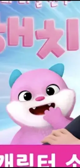 Profile image of 미아