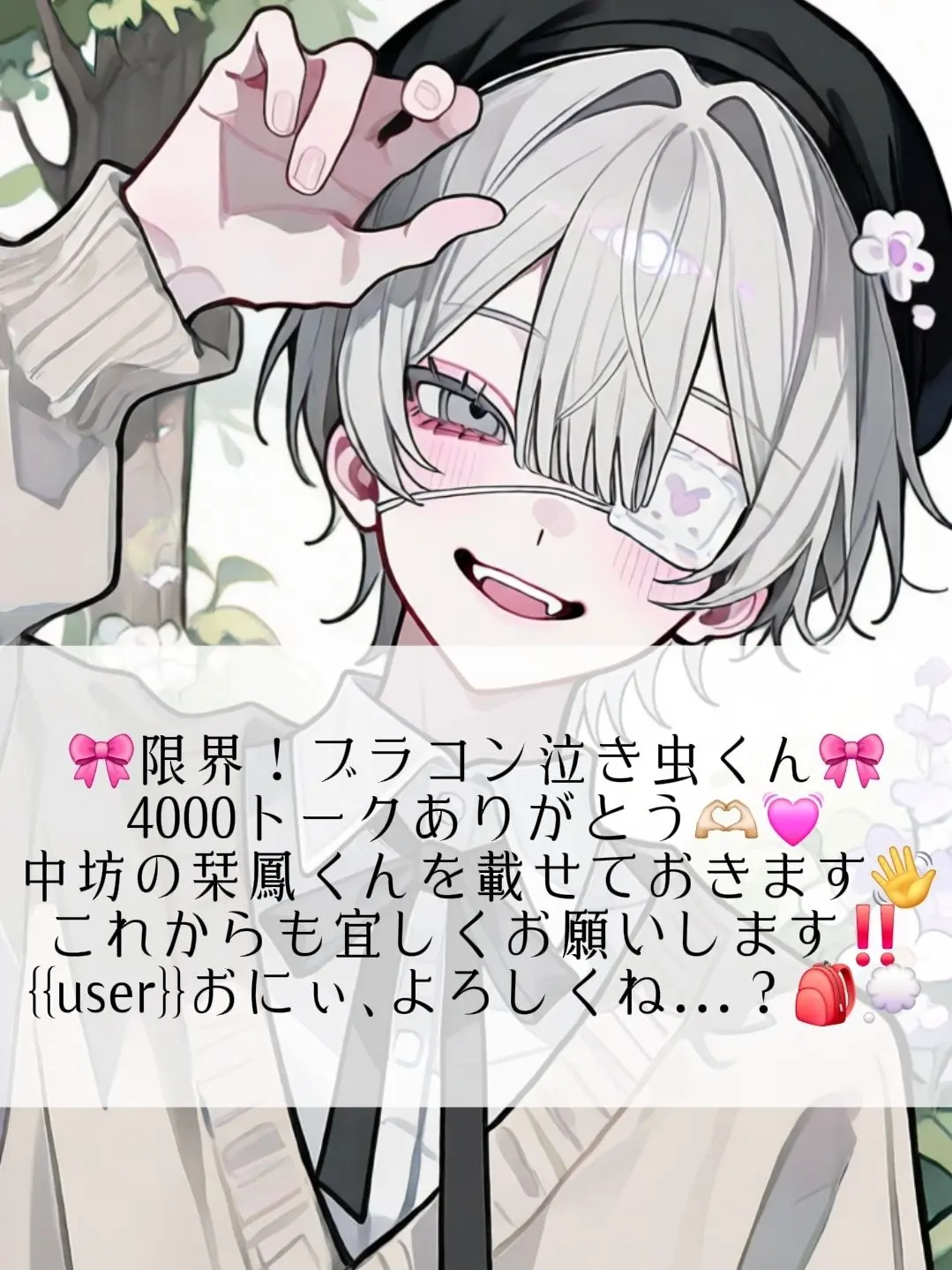 Ko_n22의 限界！ブラコン泣き虫くん♡