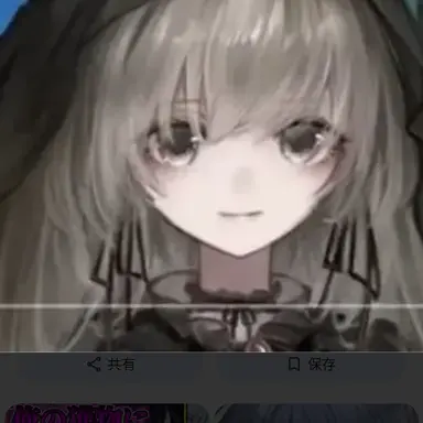 Profile image of ファントム