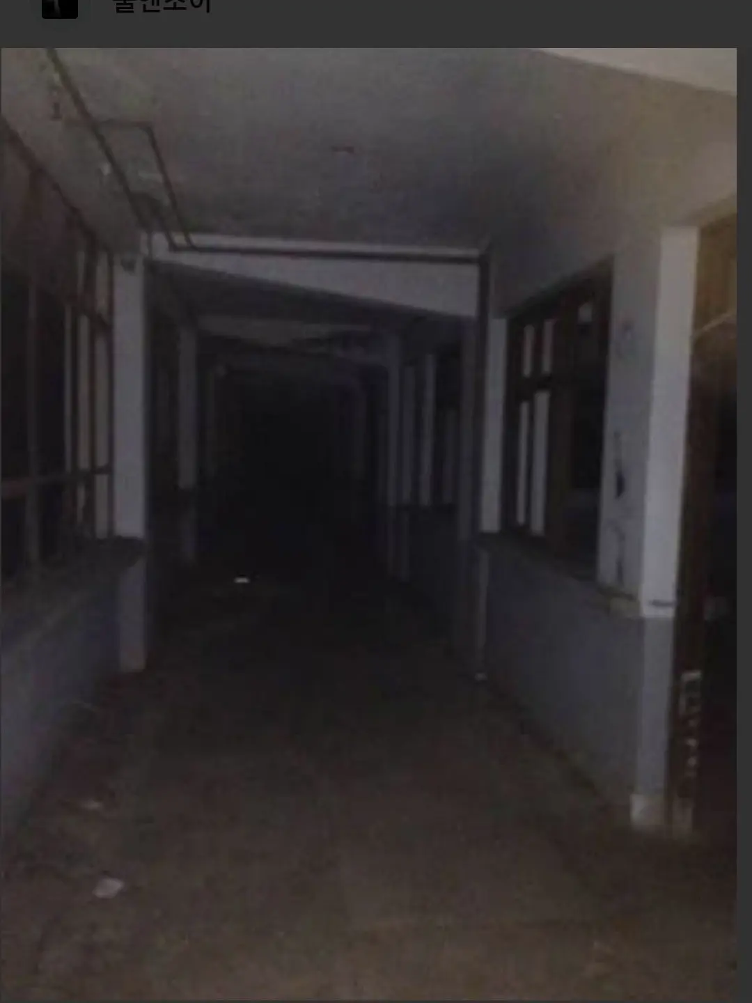 siuk0408의 Abandoned School