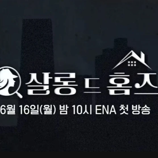미리