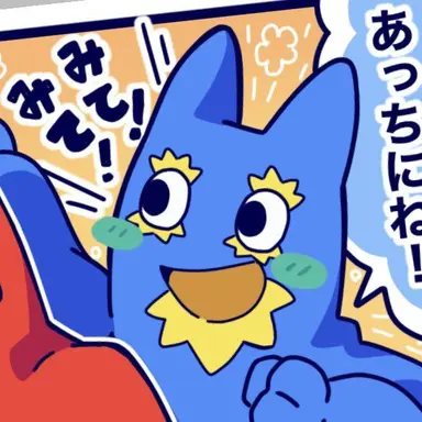 Profile image of フランボ