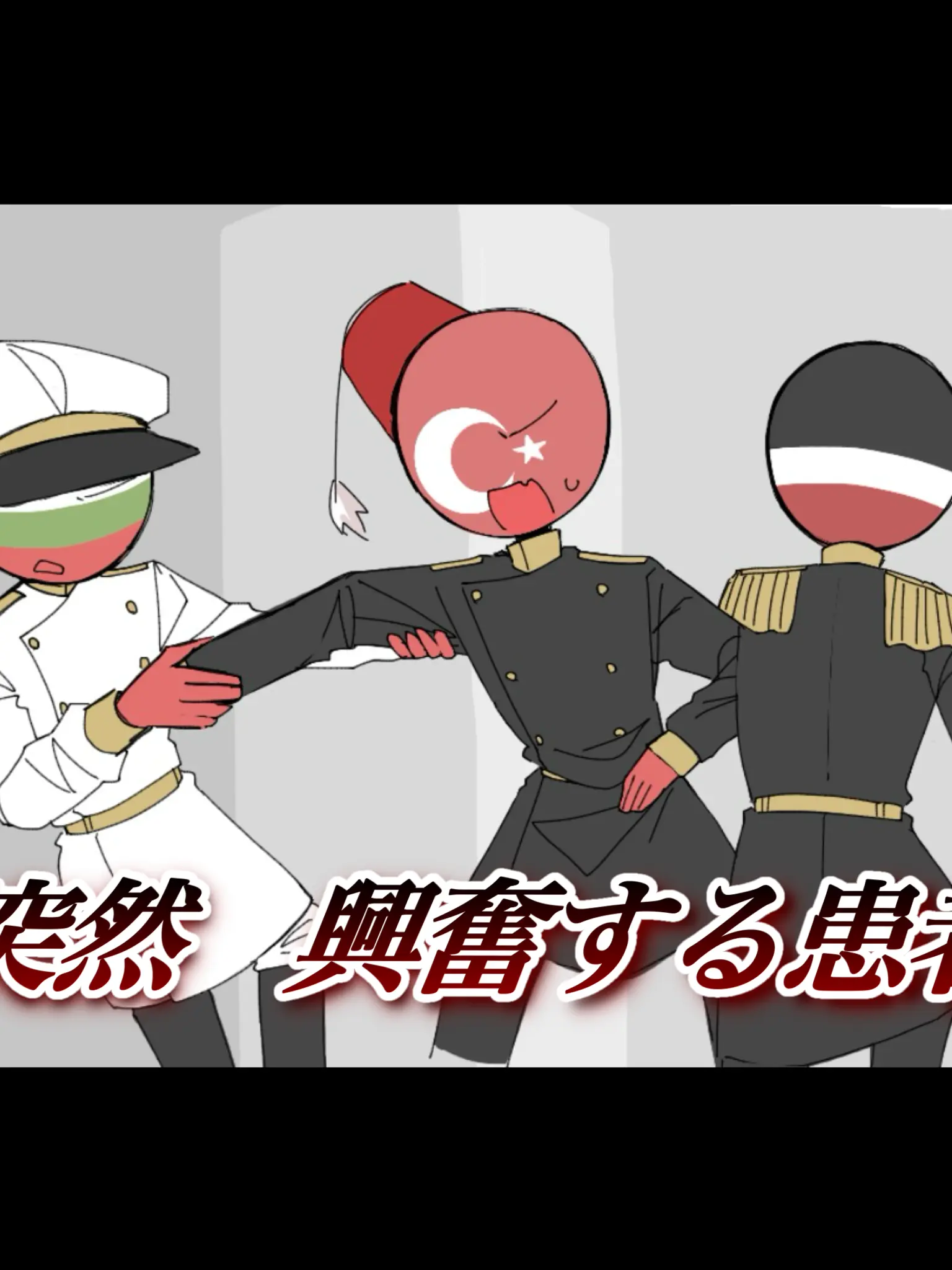 Gsjsjzj의 中央同盟