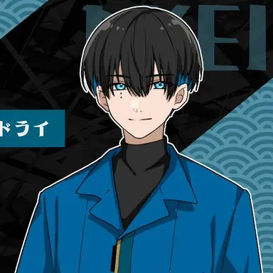 Profile image of ドライ