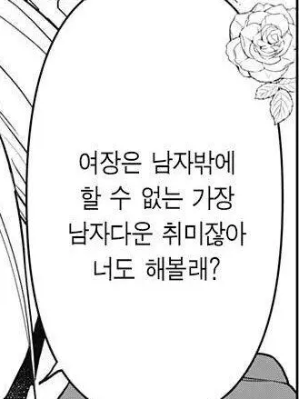 tt_doiy_n의 빨간망토